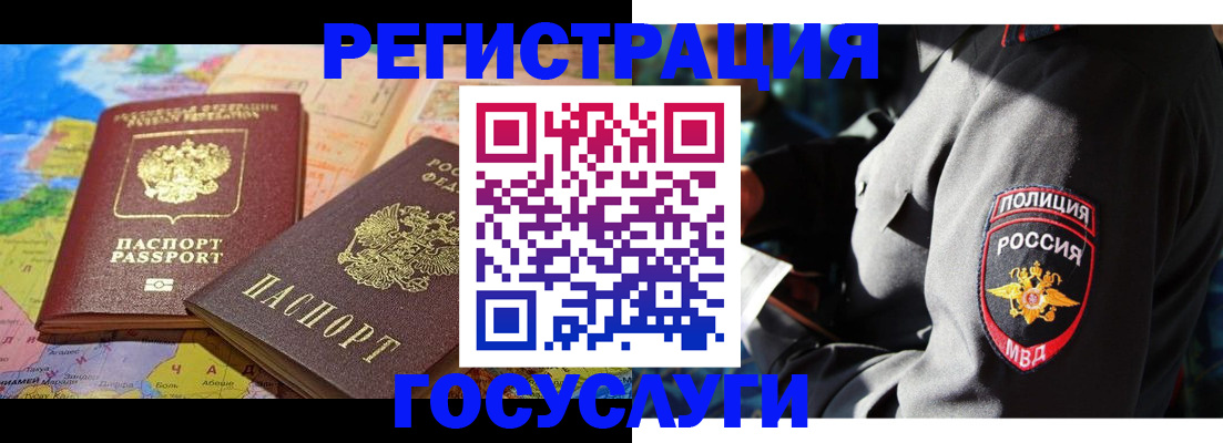 поиск собственника жилья для регистрации в Кумертау